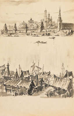 Бернштейн Эммануил Борисович. Замоскворечье в XVII в., вид на Кремль